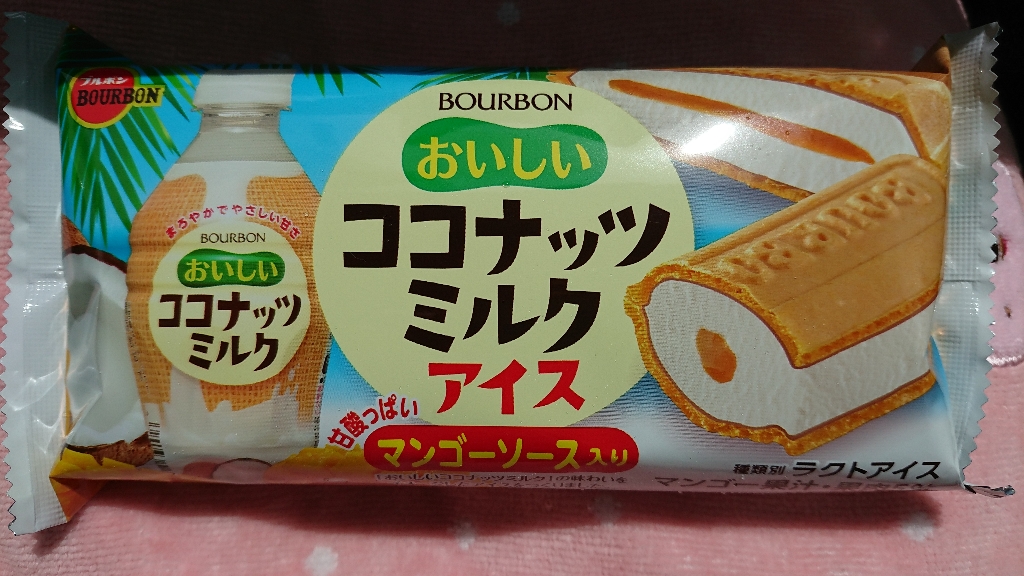 中評価 ブルボン おいしいココナッツミルクアイスのクチコミ 評価 値段 価格情報 もぐナビ