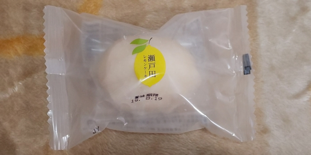 高評価 アンデルセン 瀬戸田レモンケーキのクチコミ 評価 商品情報 もぐナビ