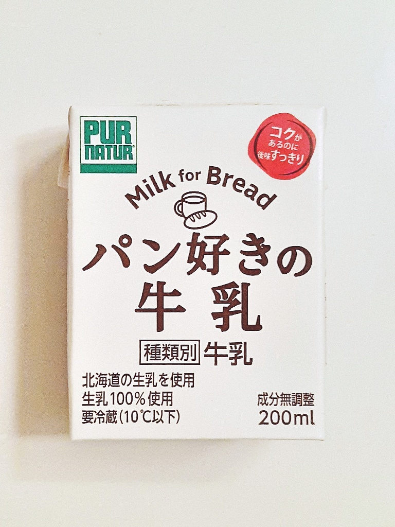 中評価 泉南乳業 パン好きの牛乳のクチコミ 評価 商品情報 もぐナビ