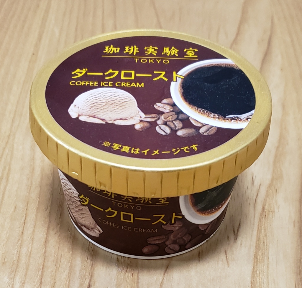 高評価 珈琲実験室 ｃｏｆｆｅｅ ｉｃｅ ｃｒｅａｍ ダークローストのクチコミ 評価 商品情報 もぐナビ