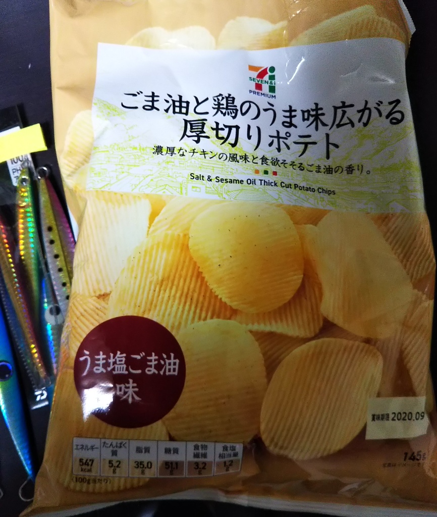 ごま油のコク セブンプレミアム 厚切りポテト うま塩ごま油味 のクチコミ 評価 Canelaさん もぐナビ