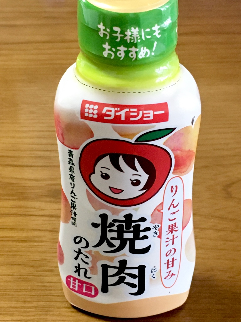 中評価 ダイショー 甘口焼肉のたれ 青森県産りんご果汁使用のクチコミ一覧 もぐナビ