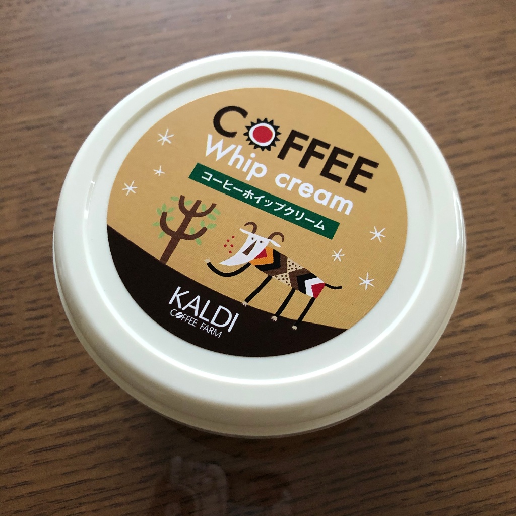 コーヒー クリーム カルディ ホイップ 「パンがとまらなくなって危険」 人気のカルディホイップに新味出てたーーー！