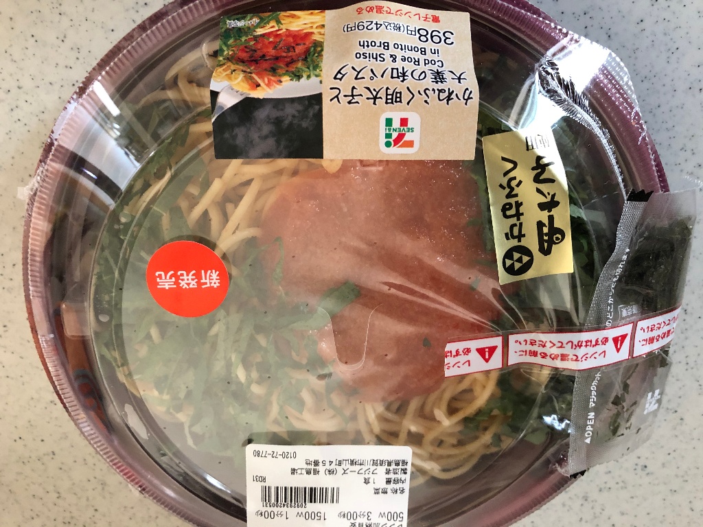 中評価 セブン イレブン かねふく明太子と大葉の和パスタのクチコミ 評価 カロリー 値段 価格情報 もぐナビ