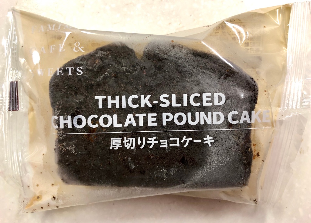 高評価 ファミリーマート ｆａｍｉｍａ ｃａｆｅ ｓｗｅｅｔｓ 厚切りチョコケーキのクチコミ 評価 商品情報 もぐナビ