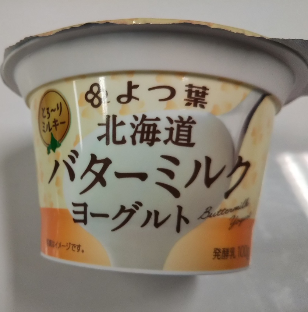 ヨーグルト ミルク 北海道 バター