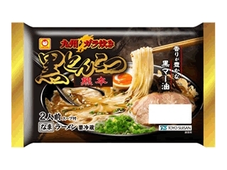 中評価】マルちゃん 九州ガラ炊き 黒とんこつラーメン ２人前の感想・クチコミ・値段・価格情報【もぐナビ】