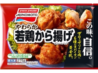 高評価 味の素 やわらか若鶏から揚げ ボリュームパックのクチコミ 評価 商品情報 もぐナビ