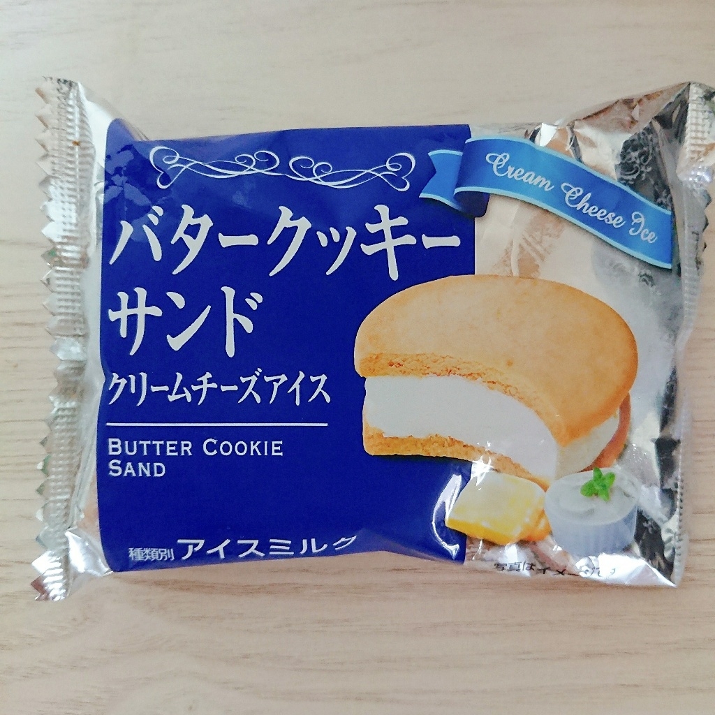 中評価 森永 バタークッキーサンド クリームチーズアイスのクチコミ 評価 商品情報 もぐナビ
