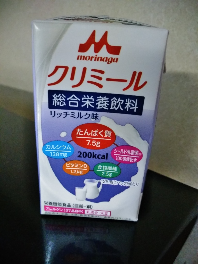 低評価】「すごくまずかった( ˊ• ·̭ •̥ ) - 森永 クリミール リッチ