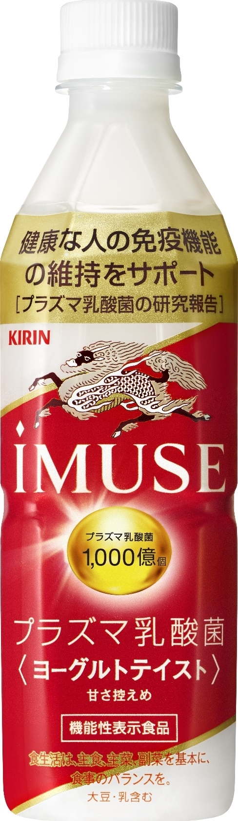 中評価 ｋｉｒｉｎ ｉｍｕｓｅ ヨーグルトテイストのクチコミ 評価 値段 価格情報 もぐナビ