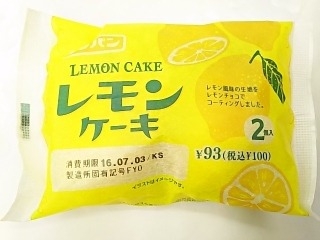 高評価 レモンケーキ フジパン レモンケーキ のクチコミ 評価 リぃさんさん もぐナビ