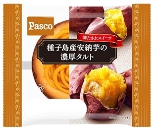 高評価 ｐａｓｃｏ 種子島産安納芋の濃厚タルトのクチコミ 評価 カロリー情報 もぐナビ