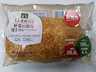 中評価 サークルｋサンクス もち麦粉入り 野菜の旨み焼きカレーパンのクチコミ 評価 商品情報 もぐナビ