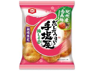 亀田製菓 手塩屋ミニ 梅しそ味 袋55g