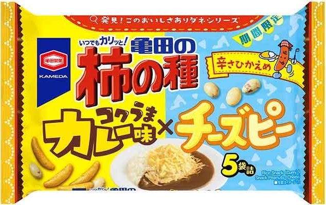 中評価】亀田製菓 亀田の柿の種 コクうまカレー味×チーズピーの感想・クチコミ・カロリー情報【もぐナビ】