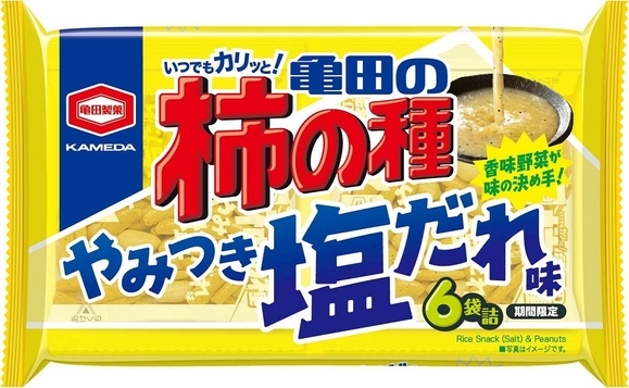 中評価】亀田製菓 亀田の柿の種 やみつき塩だれ味の感想・クチコミ・値段・価格情報【もぐナビ】