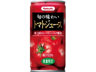 高評価】ヤクルト トマトジュースの感想・クチコミ・値段・価格情報 