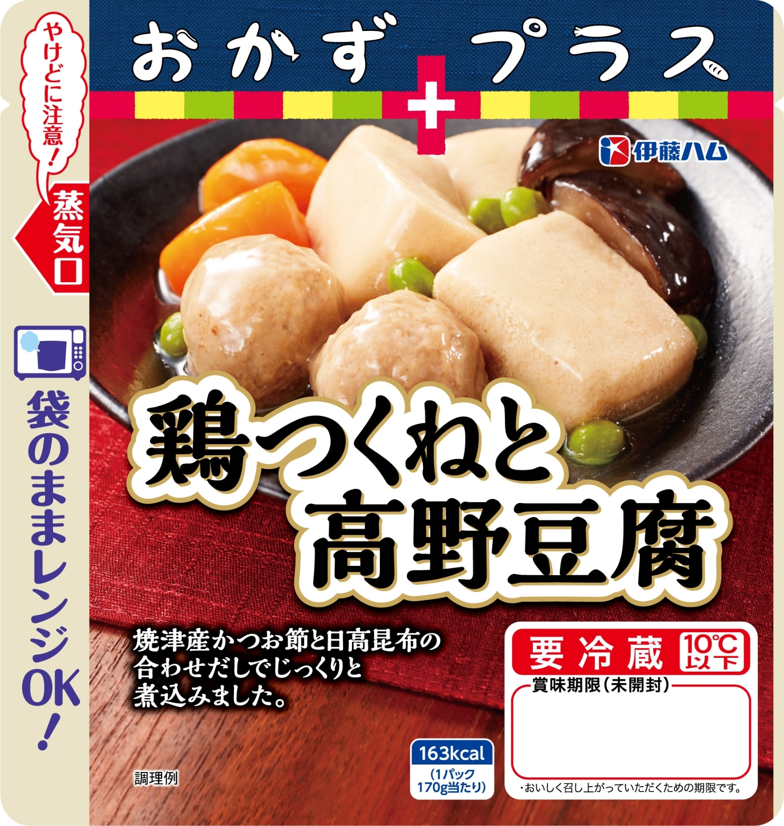 伊藤ハム おかずプラス 鶏つくねと高野豆腐のクチコミ 評価 値段 価格情報 もぐナビ