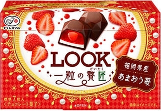 中評価】不二家 ＬＯＯＫ 一粒の贅匠 あまおう苺の感想・クチコミ