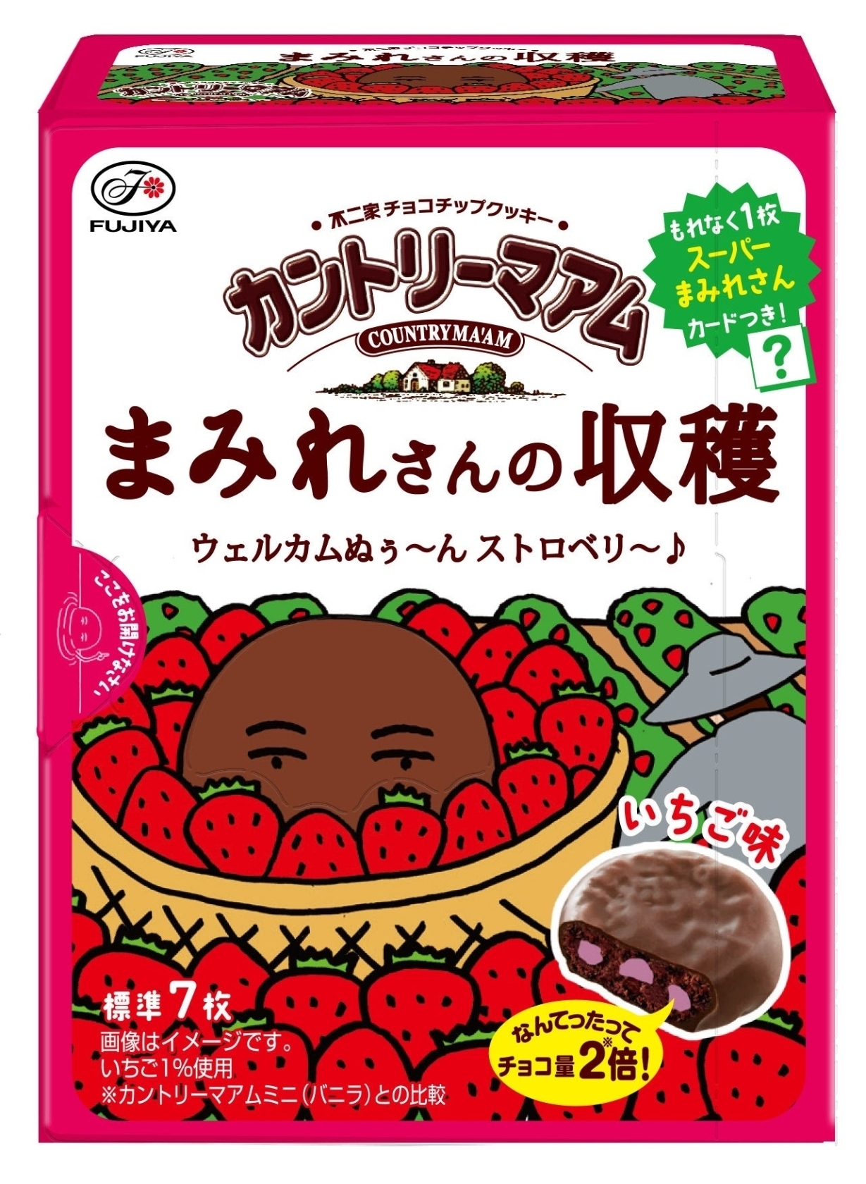 高評価】「チョコまみれシリーズは 何を食べても お... - 不二家