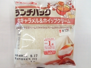 高評価 ヤマザキ ランチパック 生キャラメル ホイップクリームのクチコミ 評価 商品情報 もぐナビ