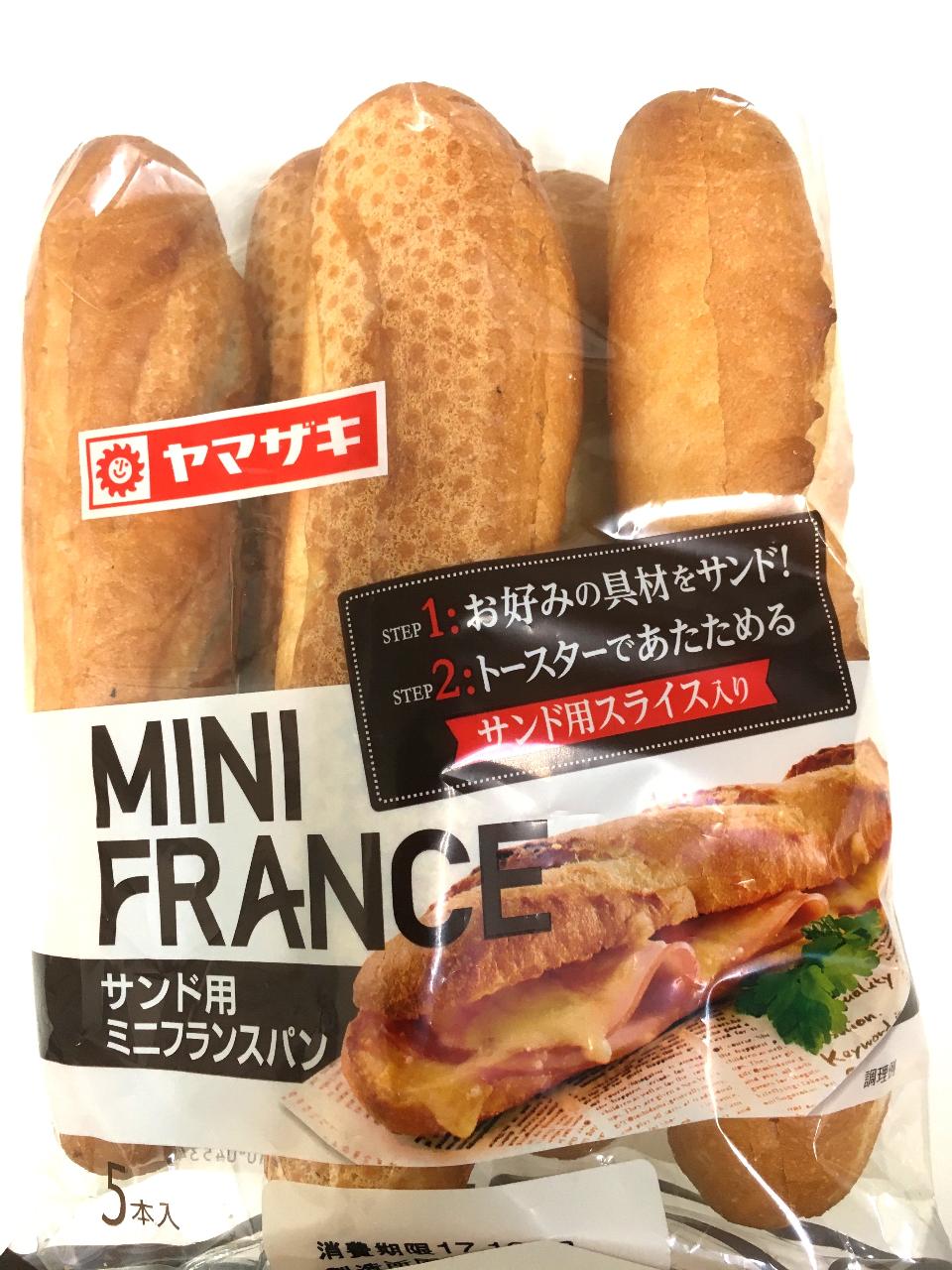 中評価 ヤマザキ サンド用ミニフランスパン 袋5本のクチコミ 評価 商品情報 もぐナビ