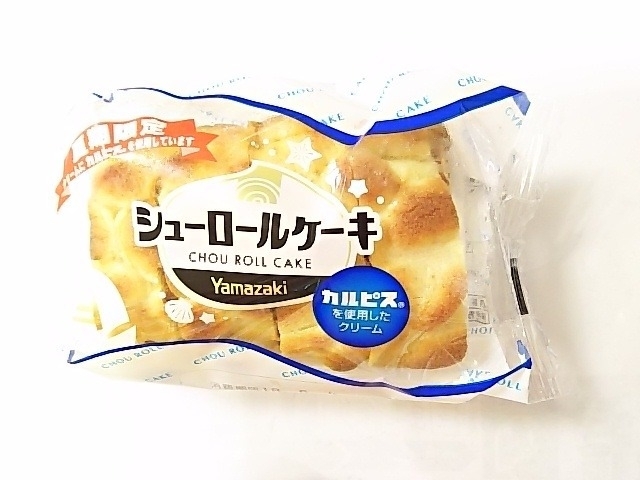 中評価 ヤマザキ シューロールケーキ カルピスを使用したクリーム 袋4個のクチコミ 評価 商品情報 もぐナビ