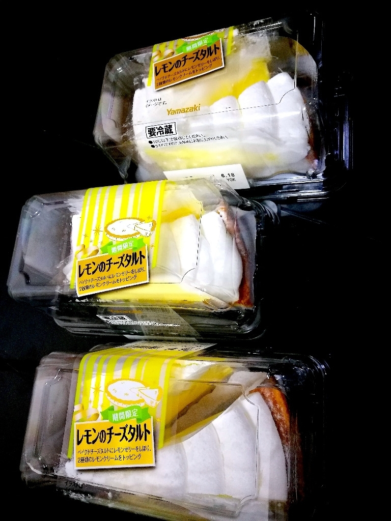 中評価 ヤマザキ レモンのチーズタルト パック2個 製造終了 のクチコミ 評価 商品情報 もぐナビ
