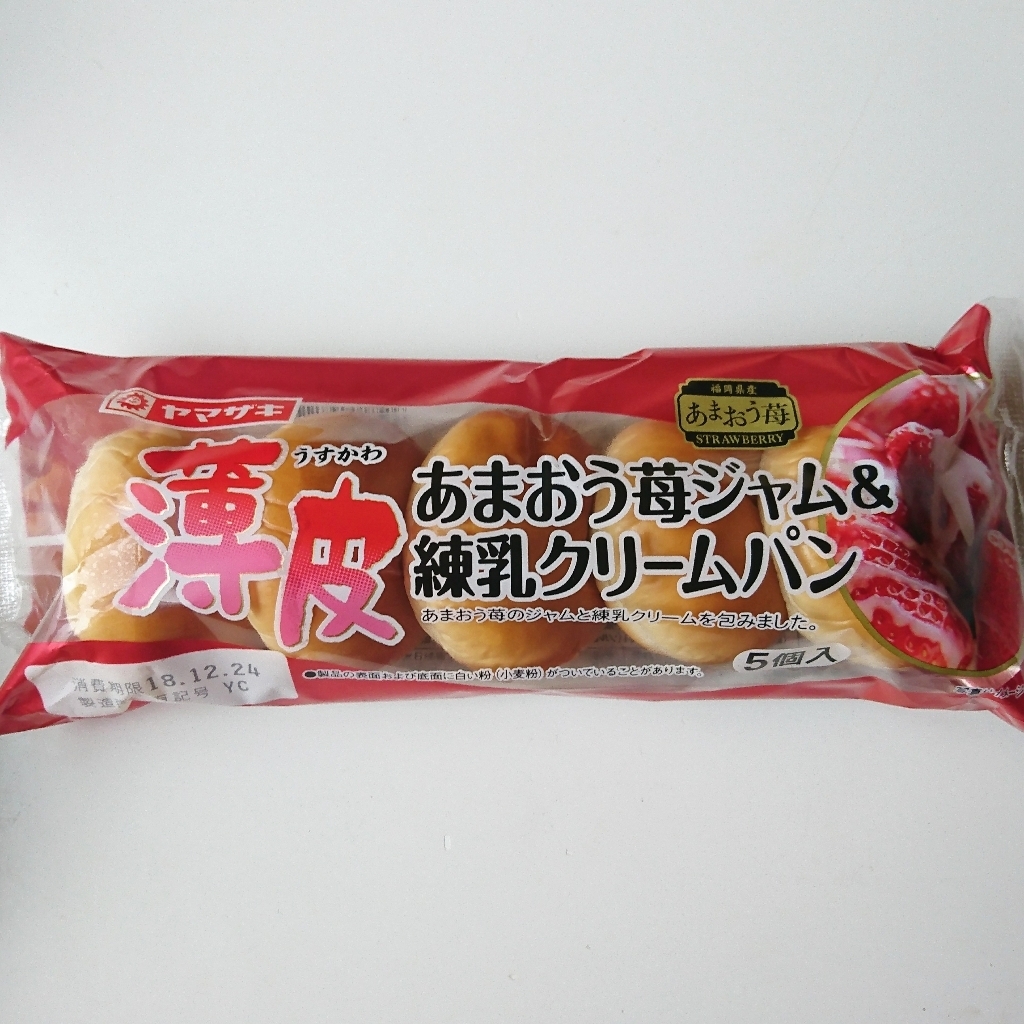 中評価 ヤマザキ 薄皮 あまおう苺ジャム 練乳クリームパン 袋5個 製造終了 のクチコミ 評価 商品情報 もぐナビ