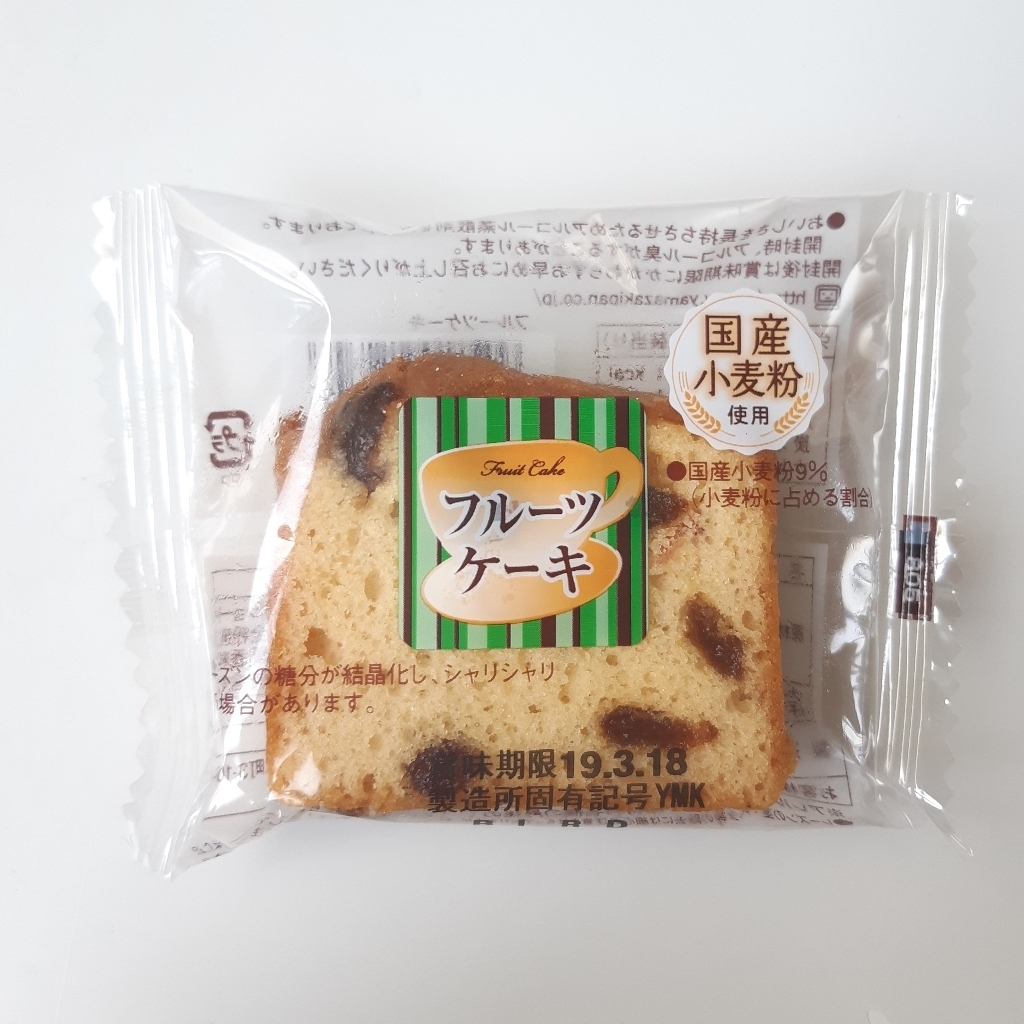中評価 ヤマザキ フルーツケーキ 袋1個のクチコミ 評価 商品情報 もぐナビ