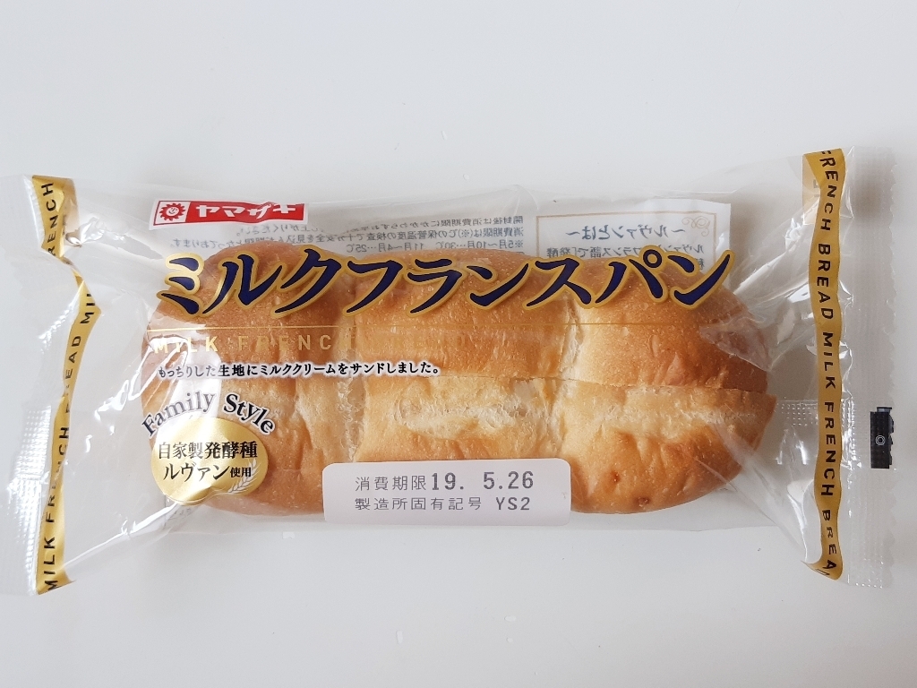 高評価 ヤマザキ ミルクフランスパンのクチコミ 評価 商品情報 もぐナビ