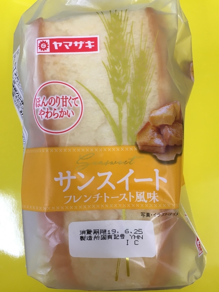 中評価 ヤマザキ サンスイート フレンチトースト風味のクチコミ 評価 商品情報 もぐナビ