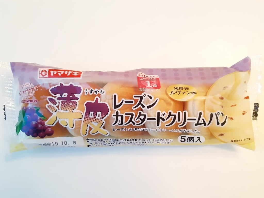 中評価 ヤマザキ 薄皮 レーズンカスタードクリームパン 袋5個 製造終了 のクチコミ 評価 商品情報 もぐナビ