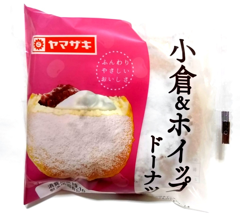 高評価 ヤマザキ 小倉 ホイップドーナツの感想 クチコミ 商品情報 もぐナビ