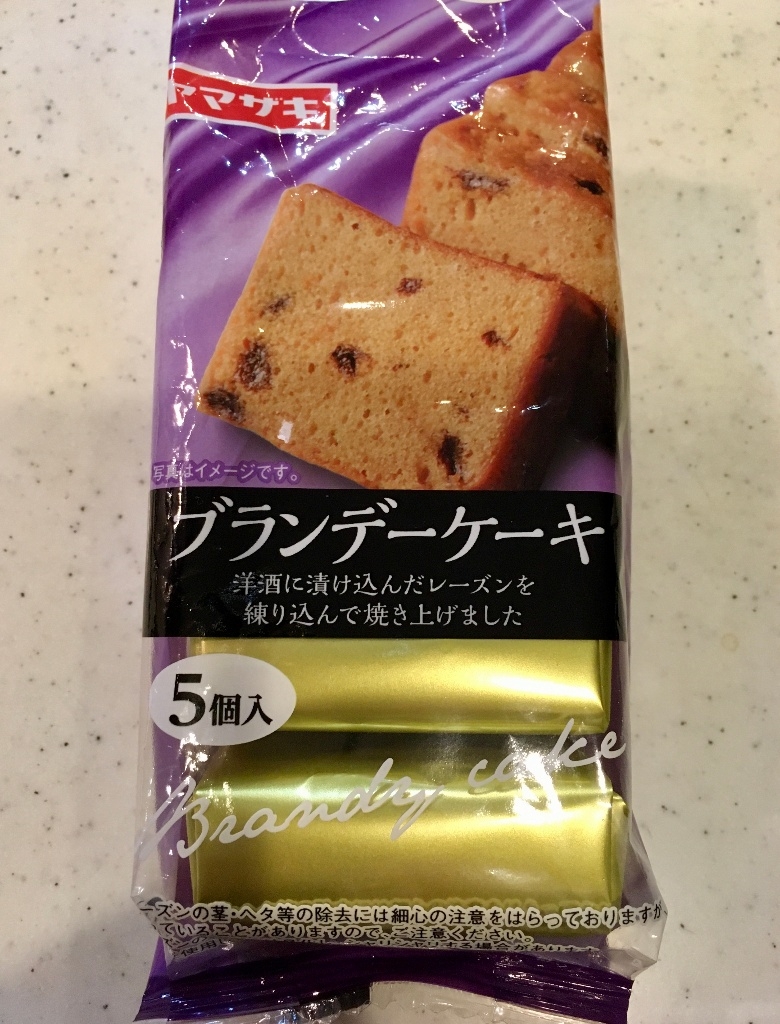 中評価 ヤマザキ ブランデーケーキ 袋5個のクチコミ 評価 商品情報 もぐナビ