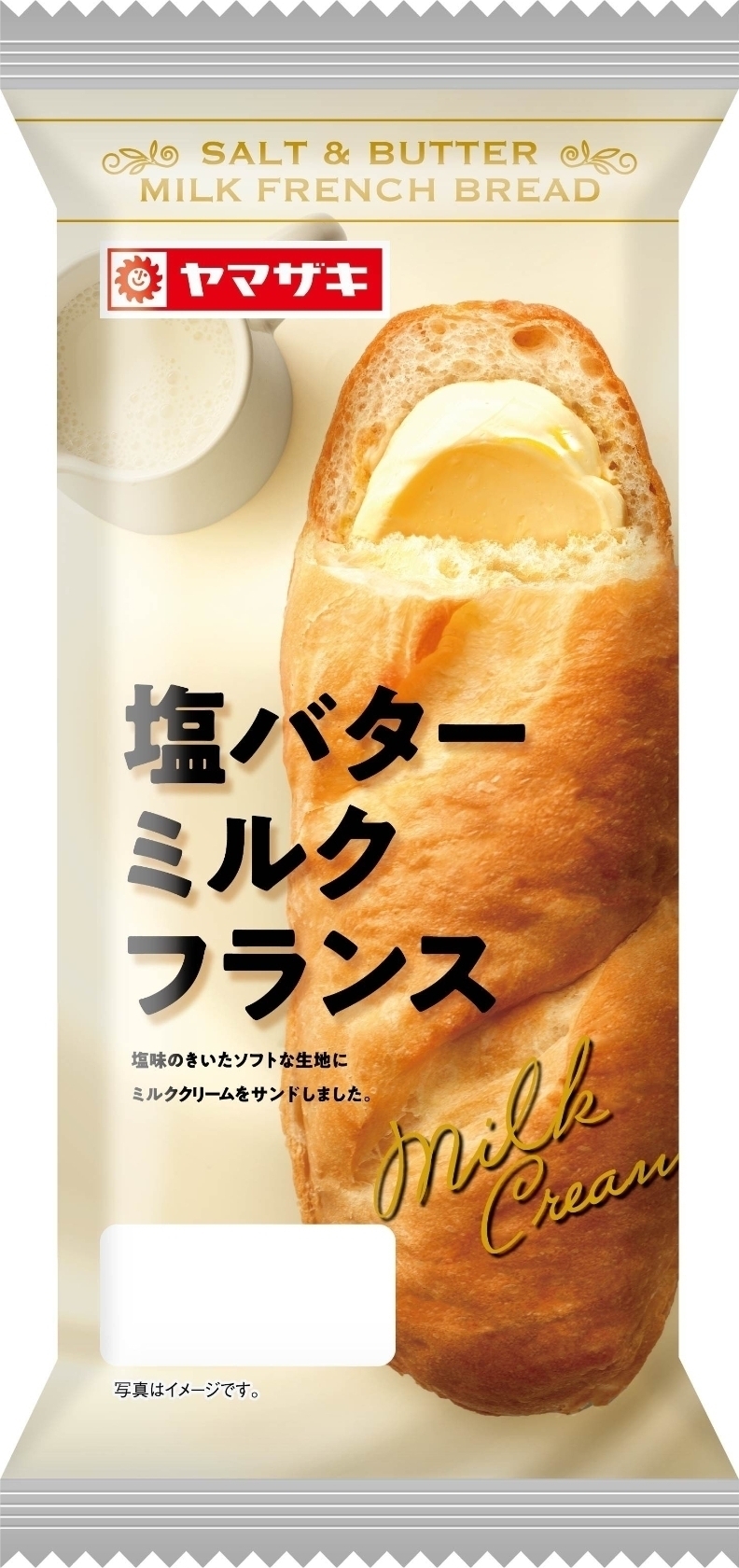 高評価 ヤマザキ 塩バターミルクフランスのクチコミ 評価 カロリー情報 もぐナビ