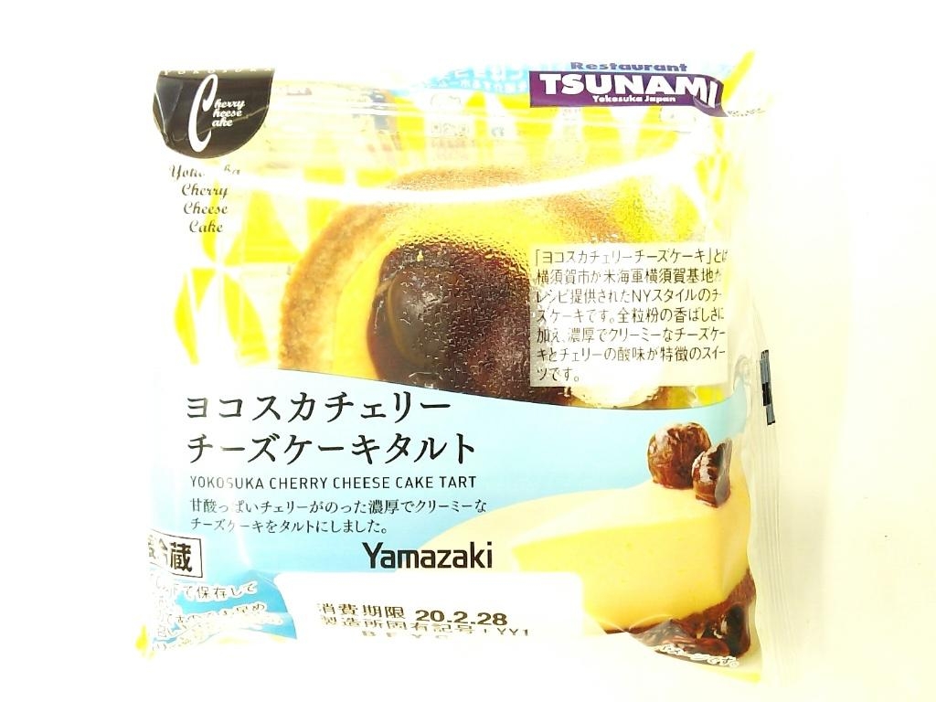 中評価 ヤマザキ ヨコスカチェリーチーズケーキタルトのクチコミ 評価 商品情報 もぐナビ