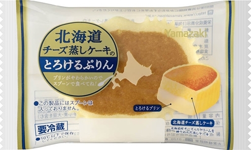 中評価 ヤマザキ 北海道チーズ蒸しケーキのとろけるぷりんのクチコミ 評価 カロリー情報 もぐナビ