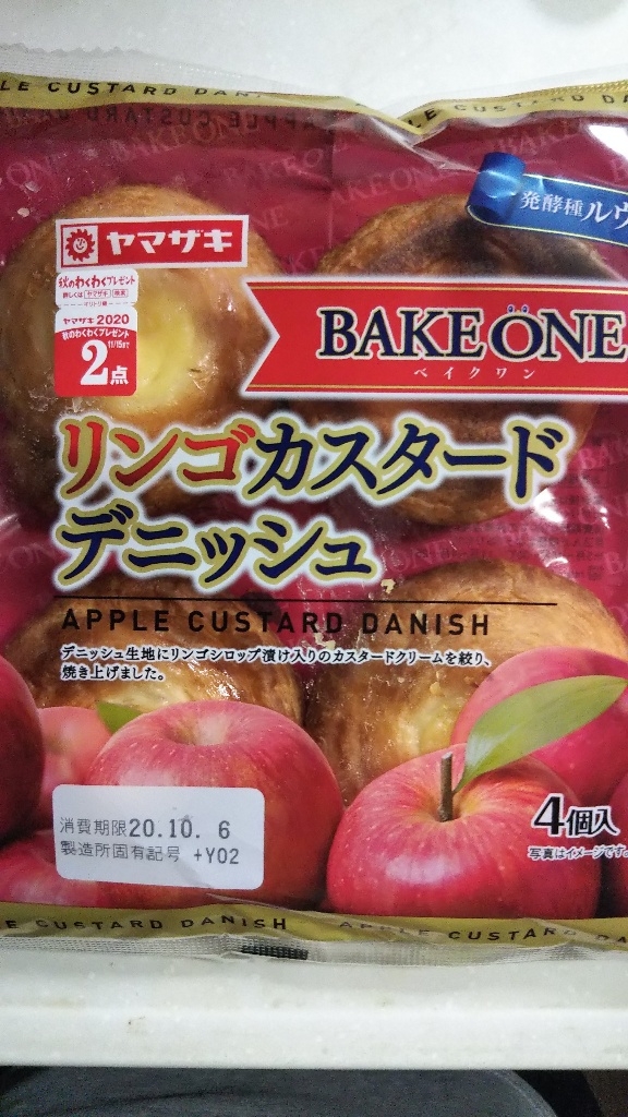 中評価 ヤマザキ ｂａｋｅ ｏｎｅ リンゴカスタードデニッシュのクチコミ 評価 商品情報 もぐナビ