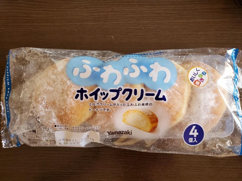 中評価】ヤマザキ ふわふわホイップクリームの感想・クチコミ・商品