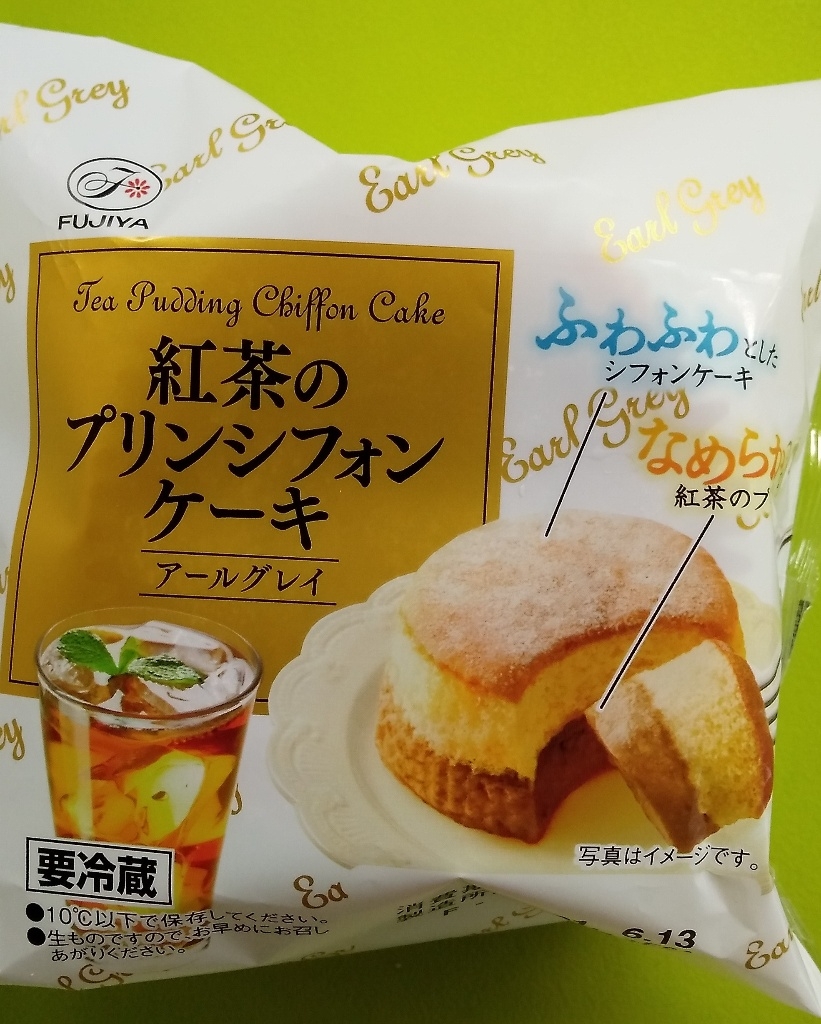 中評価】ヤマザキ 紅茶のプリンシフォンケーキの感想・クチコミ・商品