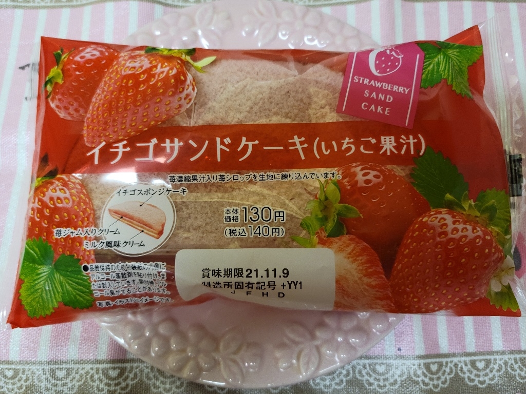 高評価 ヤマザキ イチゴサンドケーキ いちご果汁の感想 クチコミ 商品情報 もぐナビ
