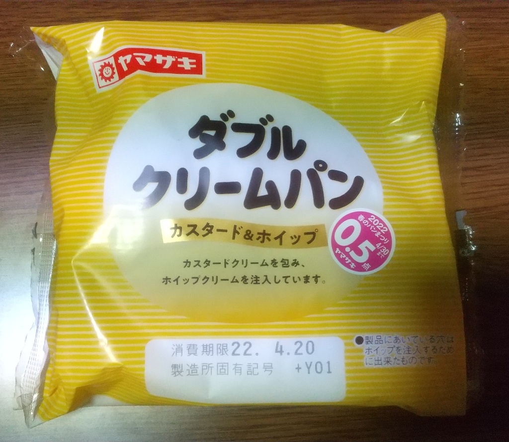 中評価 ヤマザキ ダブルクリームパンの感想 クチコミ 商品情報 もぐナビ