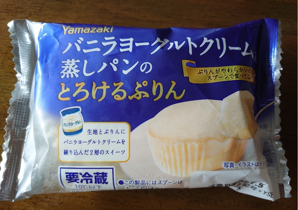 中評価】ヤマザキ バニラヨーグルトクリーム蒸しパンのとろける