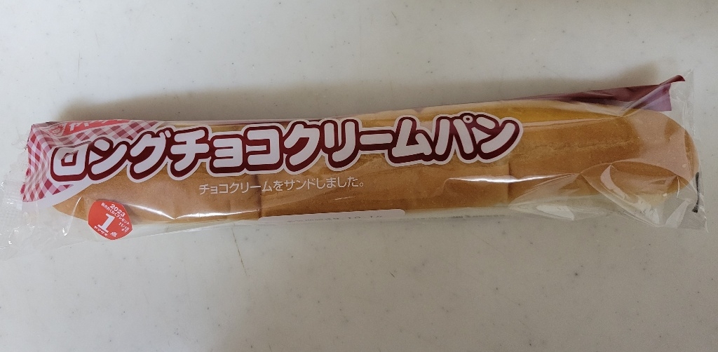 ロングクリームパン 備忘録ブログ - muragon