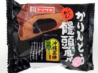 中評価 ヤマザキ かりんとう饅頭風パン こしあんの感想 クチコミ カロリー情報 もぐナビ