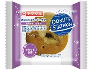 中評価 ヤマザキ ドーナツステーション スイートチョコドーナツ カラフルシュガーのクチコミ 評価 商品情報 もぐナビ