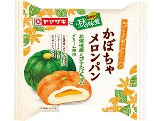 中評価 ヤマザキ 秋の味覚 かぼちゃメロンパン 北海道産えびすかぼちゃのクリームのクチコミ 評価 商品情報 もぐナビ