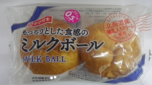 中評価 ヤマザキ ミルクボール 北海道産練乳入りクリームの感想 クチコミ 商品情報 もぐナビ